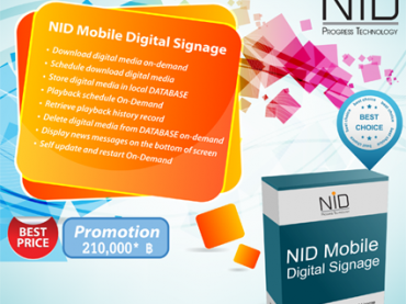 NID – DIGITAL SIGNAGE SOFTWARE
