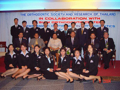พิธีมอบประกาศนียบัตรให้แก่ Trainee รุ่น 3