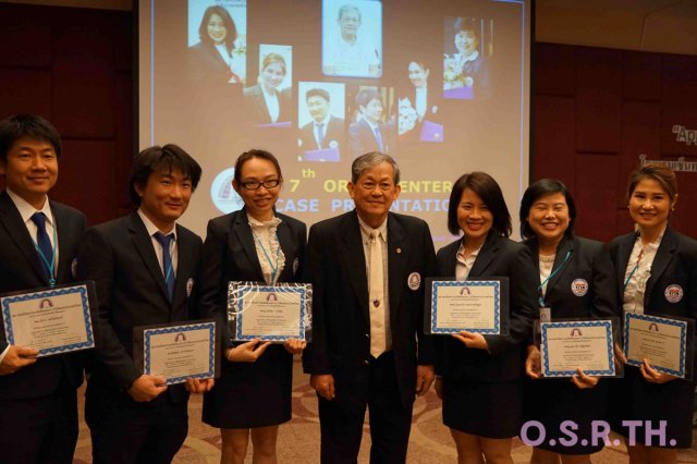 งานประชุมวิชาการ ประจำปี 2559/ครั้งที่ 1