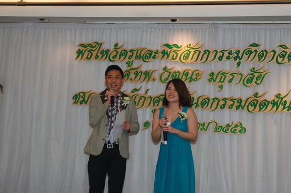 วันเกิด อ.วัฒนะ 2556