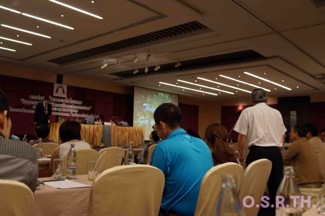งานประชุมวิชาการ ประจำปี 2559/ครั้งที่ 1