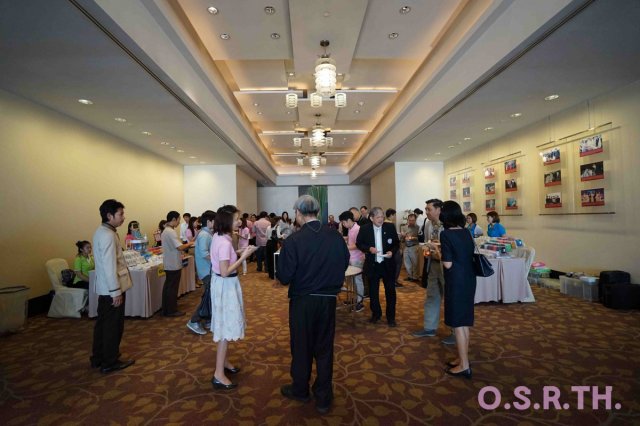 งานประชุมวิชาการ ประจำปี 2559/ครั้งที่ 1