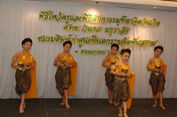 วันเกิด อ.วัฒนะ 2556