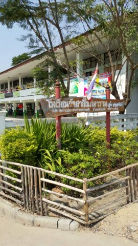 การบริจาคสมุด year plan แก่โรงเรียน 7 แห่ง ปี2559