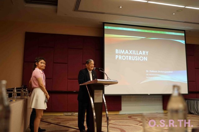 งานประชุมวิชาการ ประจำปี 2559/ครั้งที่ 1