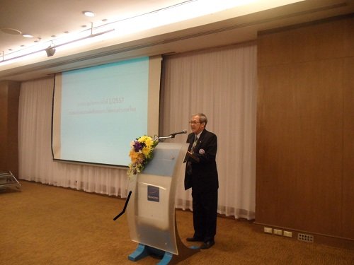 งานประชุมวิชาการ ประจำปี 2557/ครั้งที่ 1
