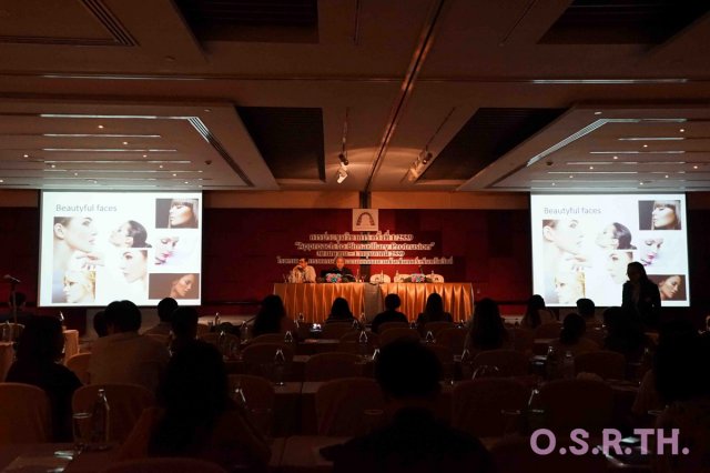 งานประชุมวิชาการ ประจำปี 2559/ครั้งที่ 1