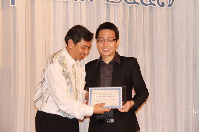 งานประชุมวิชาการ ประจำปี 2557/ครั้งที่ 2